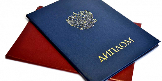 Купить диплом СЗГМУ им. И.И. Мечникова как и где