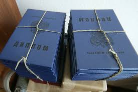 Купить диплом МВШЭ по низкой цене -561190154