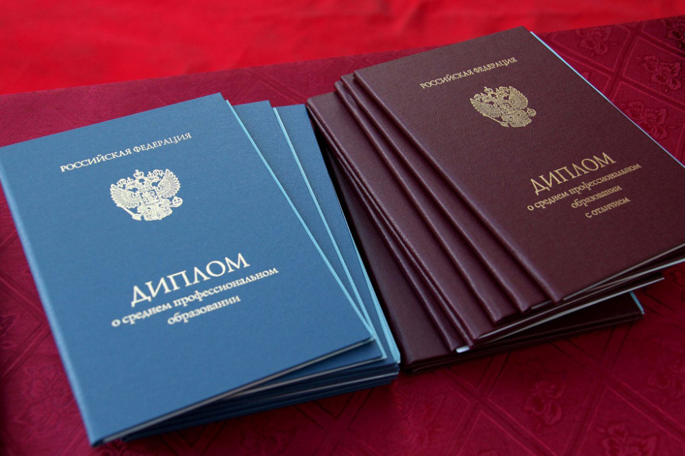 Купить диплом провизора без предоплаты - Безопасно и Быстро Купить диплом провизора без предоплаты - Безопасно и Быстро