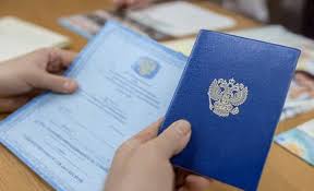 Купить диплом РПА Удэ - качественные дипломы без предоплаты -569692420 Купить диплом РПА Удэ - качественные дипломы без предоплаты -569692420