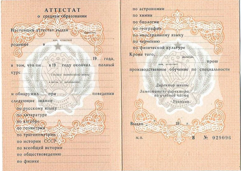 Купить диплом в Екатеринбурге как выбрать надежного производителя Купить диплом в Екатеринбурге как выбрать надежного производителя