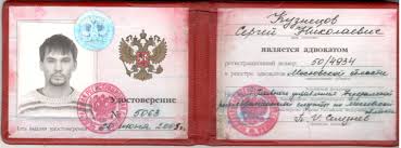 Купить диплом в Магнитогорске – Как сделать правильный выбор