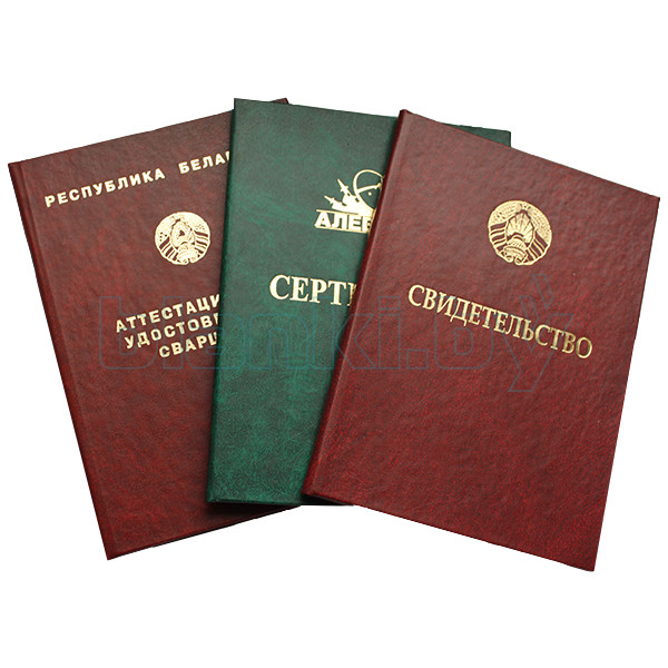 Купить красный диплом с отличными оценками - Легко и просто