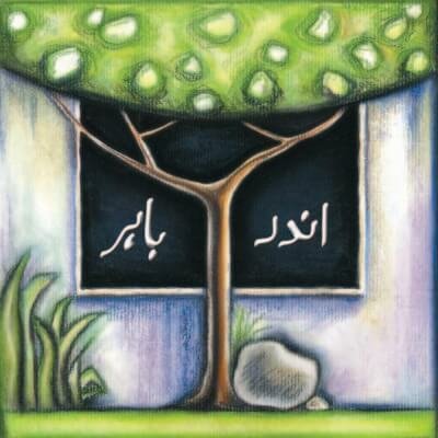 Best andar bahar online free in India