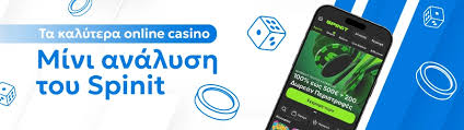 Καλύτερα Casino Online στην Ελλάδα Οδηγός και Συμβουλές