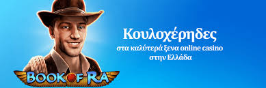 Το Καλύτερο Online Καζίνο Μάθετε Πώς Να Επιλέξετε