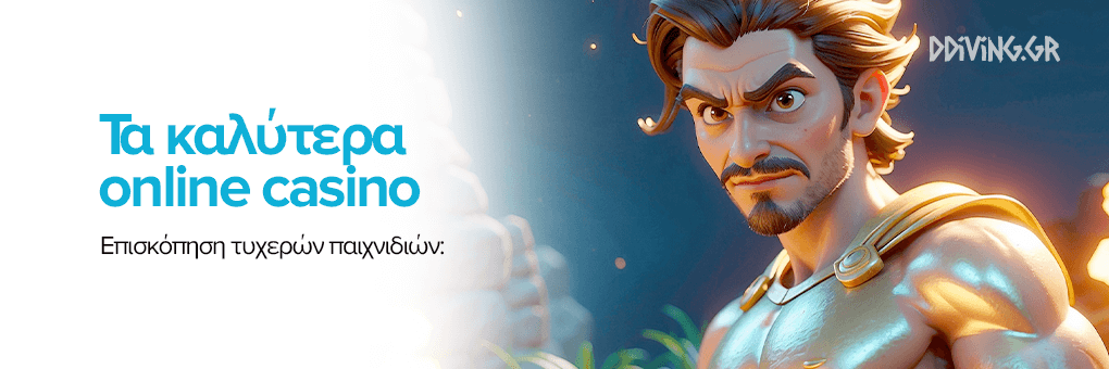 Κορυφαίο Online Καζίνο στην Ελλάδα Μάθετε Τα Πάντα για μια Απίστευτη Εμπειρία Παιχνιδιού