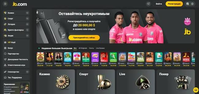The Ultimate Guide to JB Online Casino Gaming, Bonuses, and More