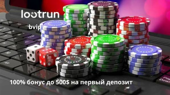 Lootrun – Официальный сайт казино -285056510 Lootrun – Официальный сайт казино -285056510