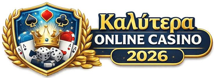 Καλύτερα Online Casinos στην Ελλάδα Ο Οδηγός σας για Διασκέδαση και Κερδοφορία
