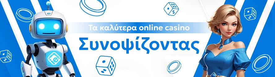 Ανακαλύπτοντας τα Καλύτερα Ξένα Online Καζίνο -608240088